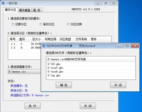 cgi最新版安装系统教程