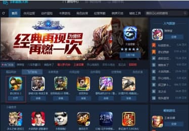怎么使用手机模拟器大师