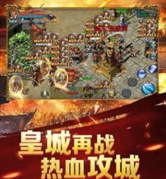 盛大传奇世界官方下载
