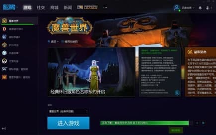 魔兽世界卡位面工具使用教程和功能介绍