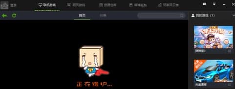 快吧我的世界盒子功能介绍和使用教程
