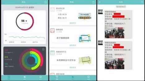 跟谁学电脑版常见问题及功能介绍