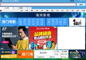 p2p搜索器安装教程介绍