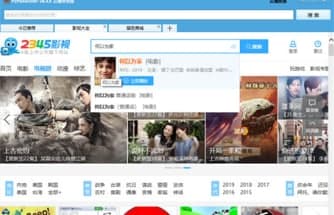 p2p搜索器安装教程介绍