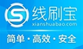 线刷宝功能特色介绍和安装教程