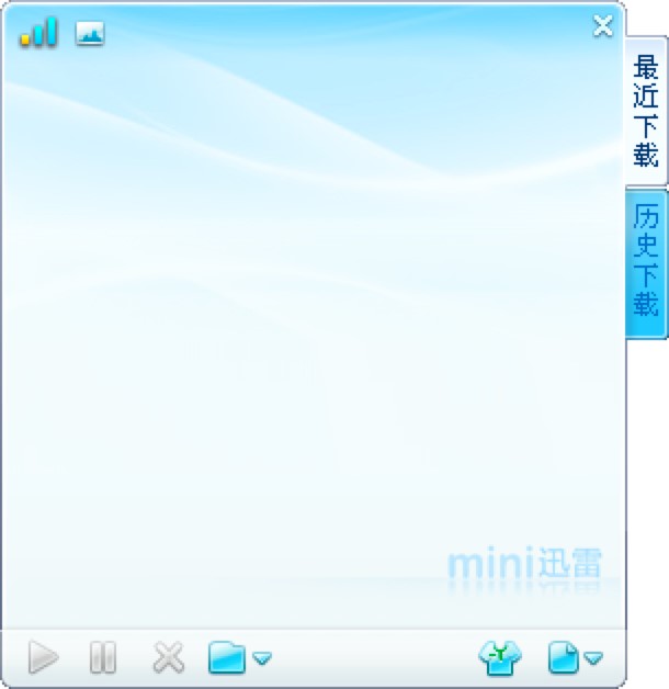 迷你迅雷客户端功能特色介绍及基础使用教程