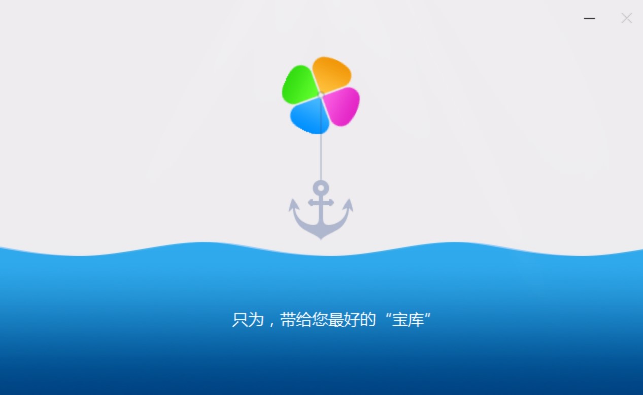 腾讯软件管理官方版功能特色介绍及详细安装教程