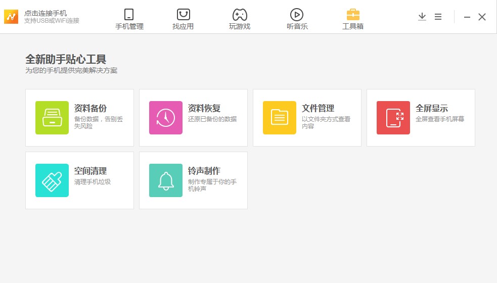 N多市场如何使用？新手使用帮助