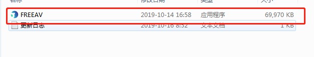 Panda Free Antivirus熊猫杀毒安装教学