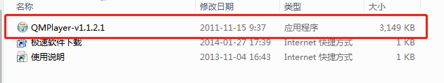 奇米影视盒如何安装？图文安装教学