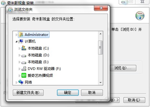 奇米影视盒如何安装？图文安装教学