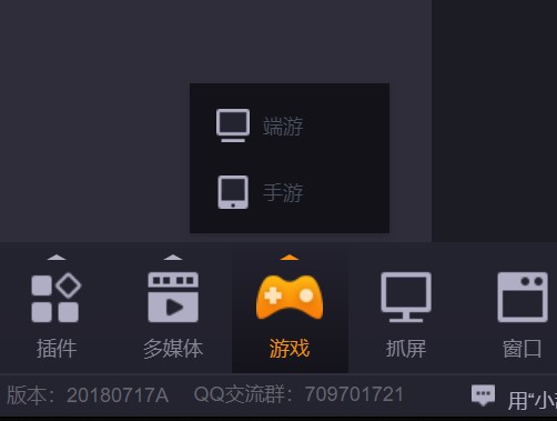 小葫芦直播管家快速开播使用教学