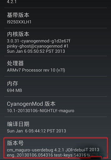 360一键root下载安卓root方法