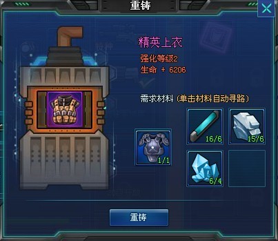 4399枪魂修改器（咚咚4399枪魂辅助）功能及星空综合app官网登录入口攻略介绍