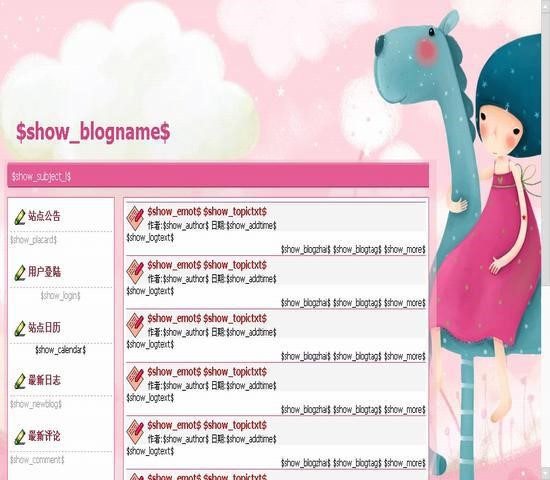 Oblog使用介绍