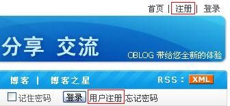 Oblog使用介绍