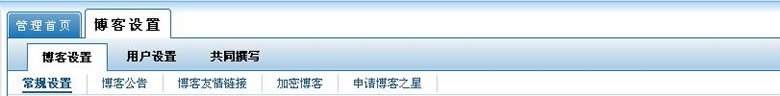 Oblog使用介绍