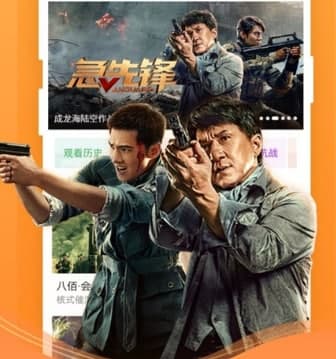 风行视频电影播放器介绍