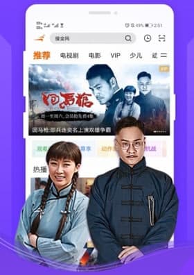 风行视频电影播放器介绍