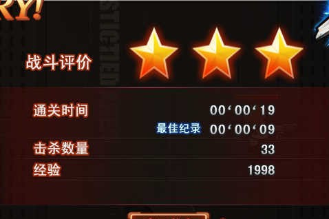 枪魂外挂（咚咚枪魂秒杀辅助）使用方法
