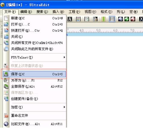 UltraEdit使用教程和功能介绍