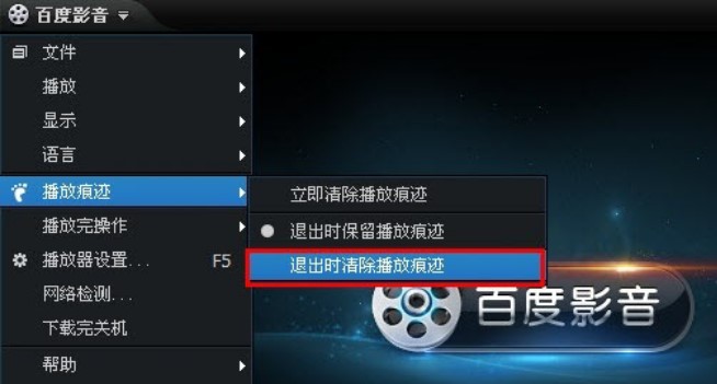 下载百度影音安装及缓存无法播放说明