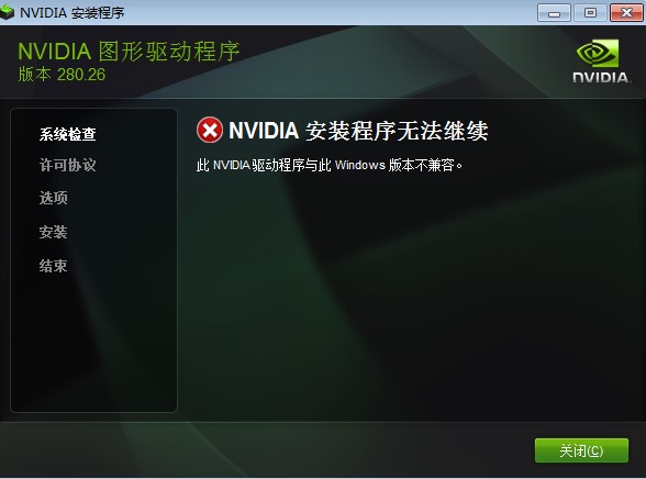 显卡万能驱动下载及功能详细介绍
