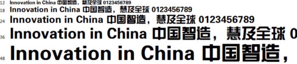 方正字体库免费下载及字体特色说明