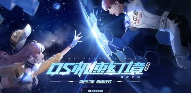 qq飞车官方最新版下载教程