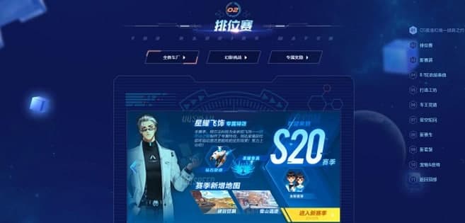 qq飞车官方最新版下载教程