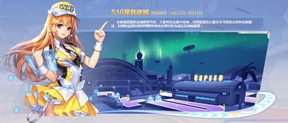 qq飞车官方最新版下载教程