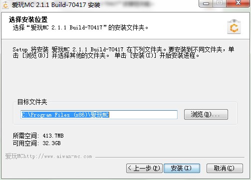 爱玩MC如何安装？爱玩MC安装教学