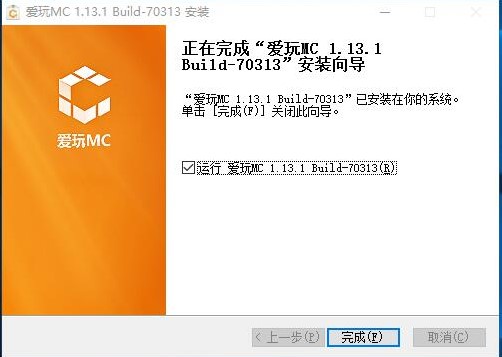 爱玩MC如何安装？爱玩MC安装教学