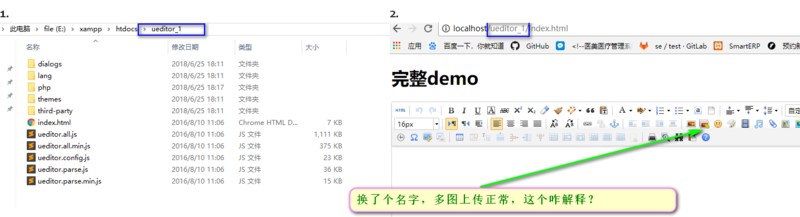 百度页面编辑器Ueditor集成过程及疑问解答