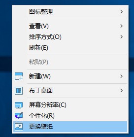 布丁桌面使用技巧壁纸更换教程