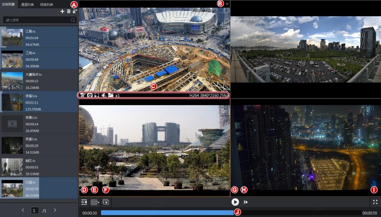 EZPlayer如何使用？EZPlayer新手使用教学