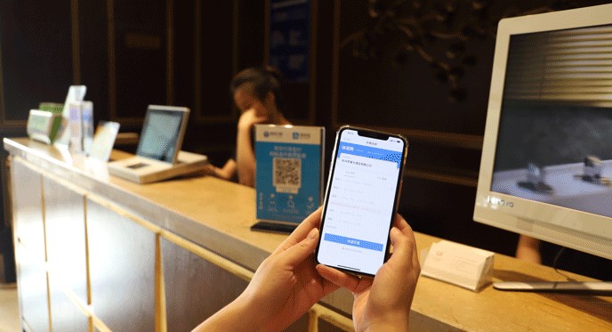 极速开票如何使用？开票图文教程