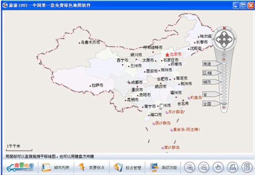 灵图UU官方版简单介绍及功能特点