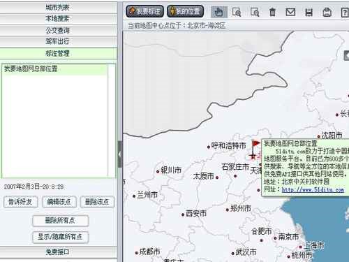 灵图UU官方版简单介绍及功能特点