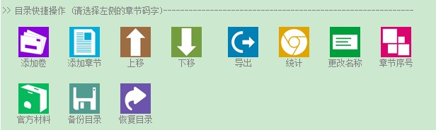 码字精灵软件特色以及使用说明