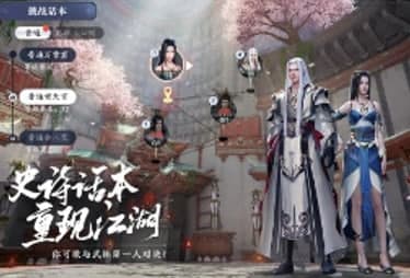 怎么使用天涯明月刀下载