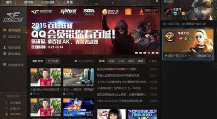 cf击杀图标及使用技巧