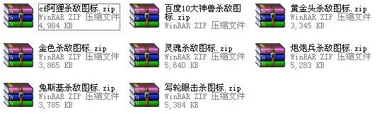 cf杀敌图标大全及使用教学