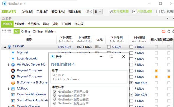 怎么使用NetLimiter