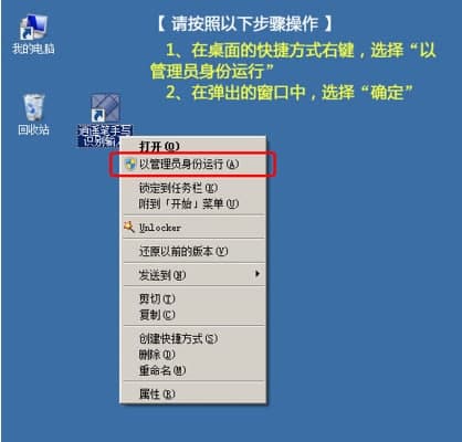 逍遥笔迹手写输入法常见问题及功能特色介绍