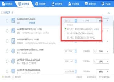万能光驱驱动安装教程介绍