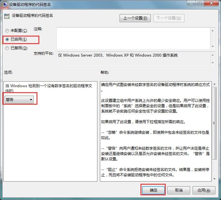 笔记本电脑万能驱动安装及win7驱动无法安装解决介绍