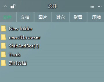 布丁桌面使用与安装教程