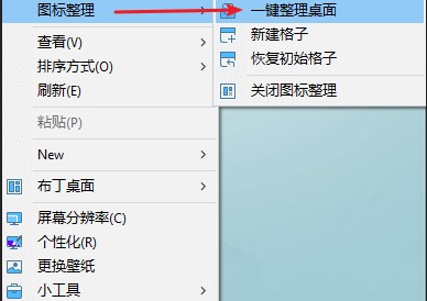 布丁桌面使用与安装教程