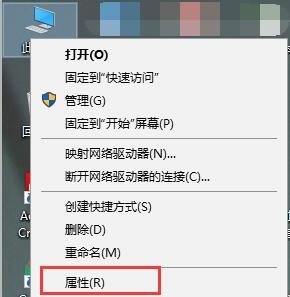 王码五笔输入法86版下载安装指南